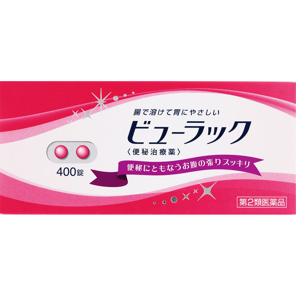 MK ビューラックＡ ４００錠 皇漢堂製薬 【第2類医薬品】