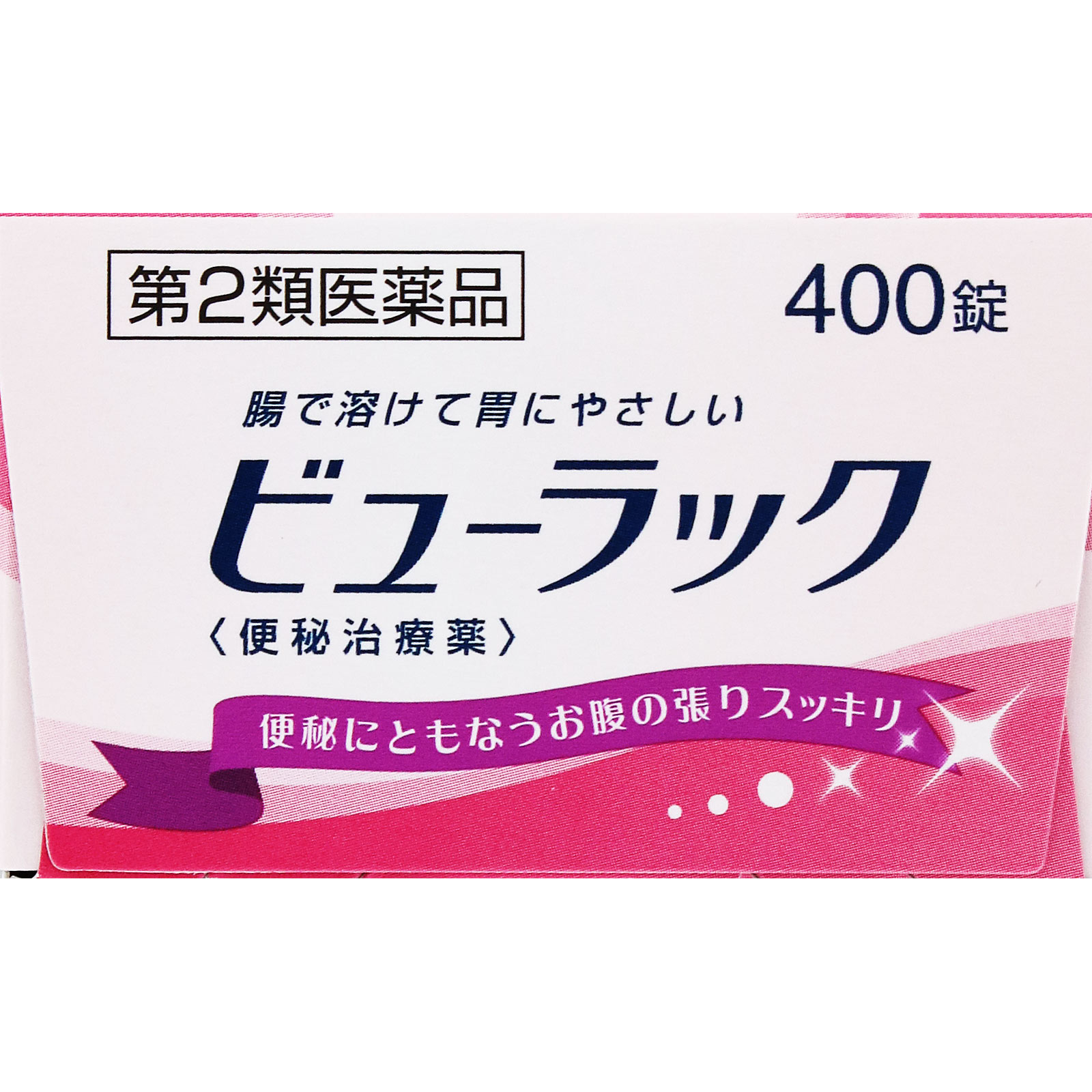 MK ビューラックＡ ４００錠 皇漢堂製薬 【第2類医薬品】