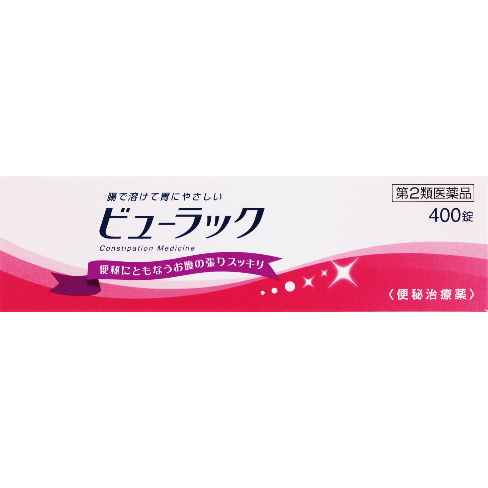 MK ビューラックＡ ４００錠 皇漢堂製薬 【第2類医薬品】