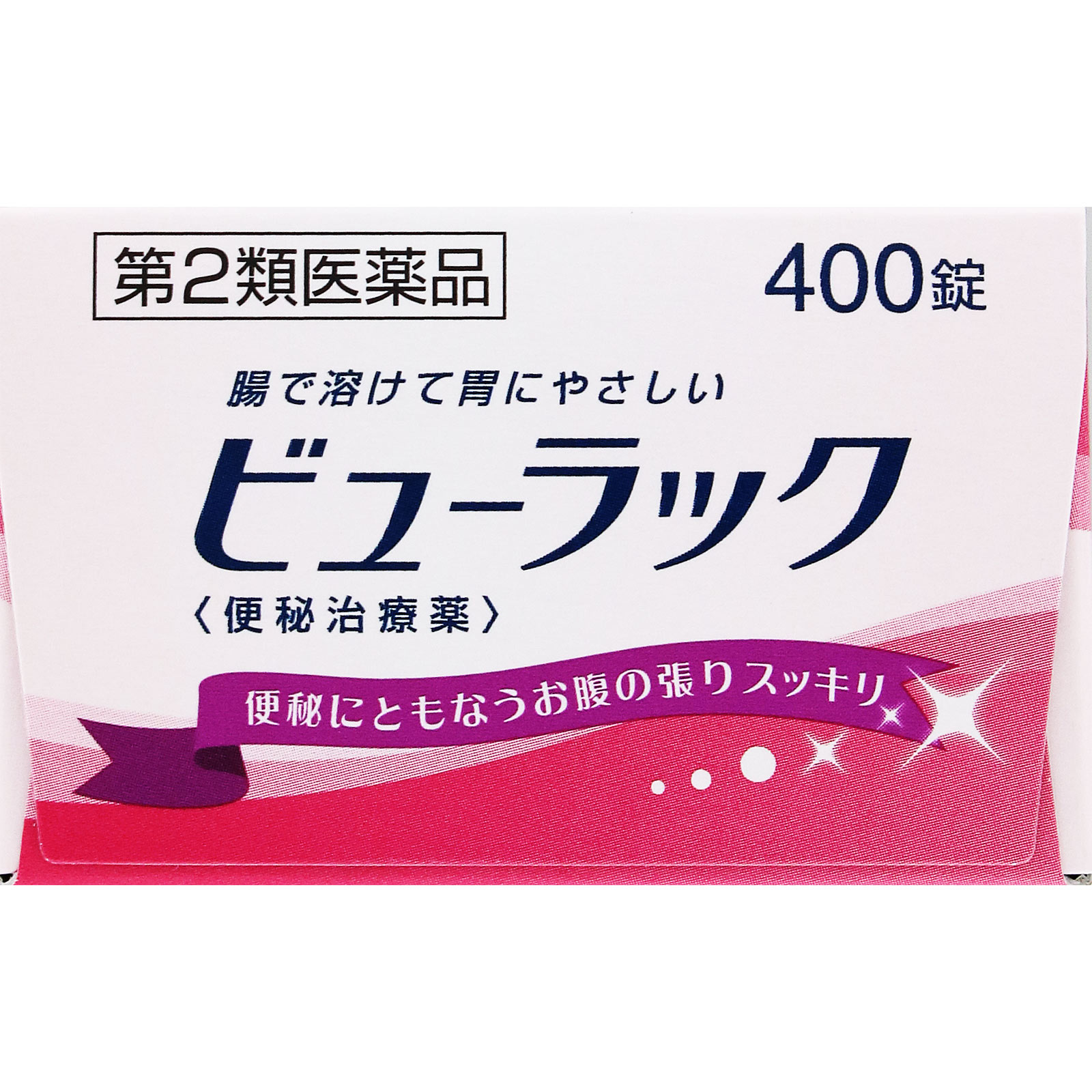 MK ビューラックＡ ４００錠 皇漢堂製薬 【第2類医薬品】