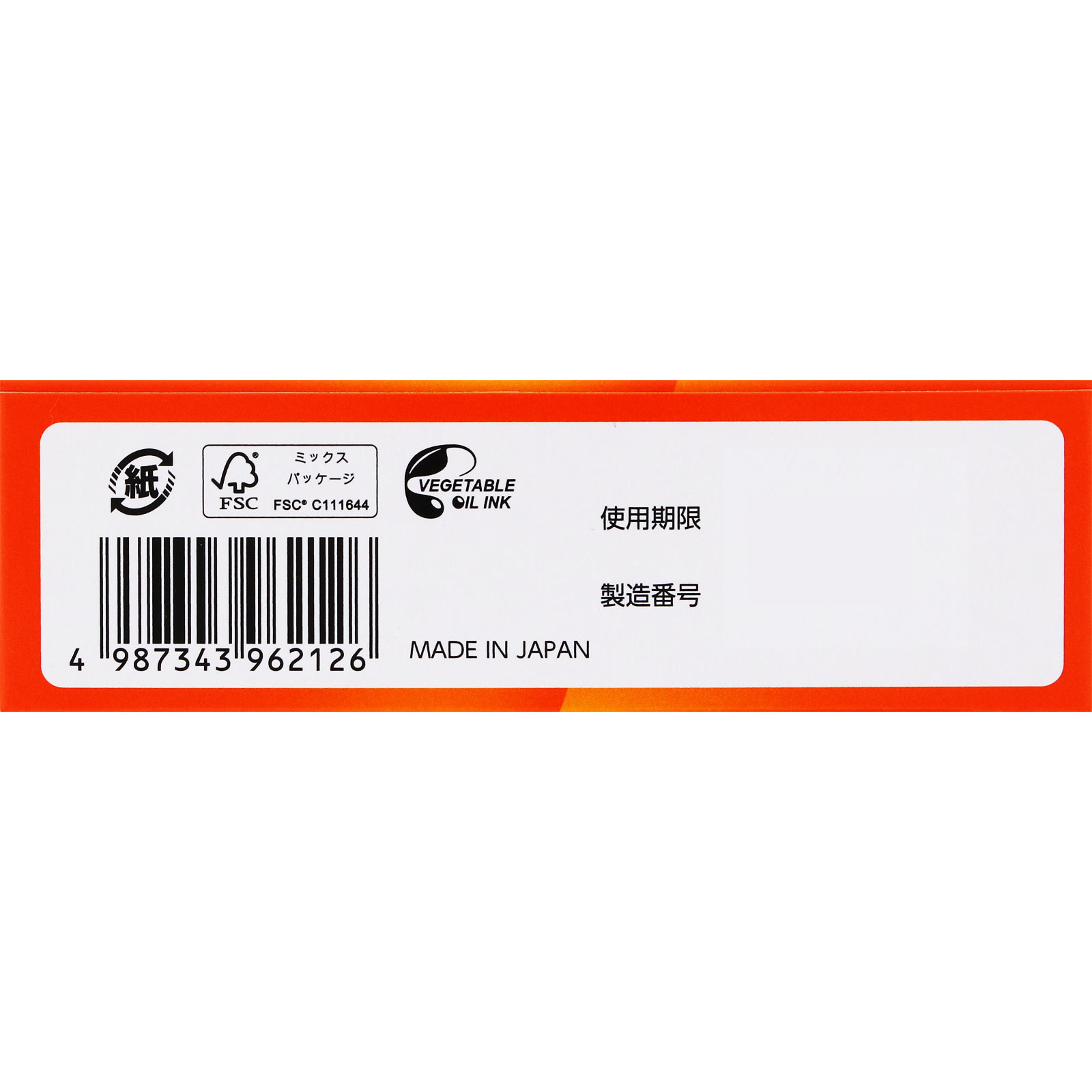 matsukiyo 下痢止め錠「クニヒロ」 ２４錠 【第2類医薬品】