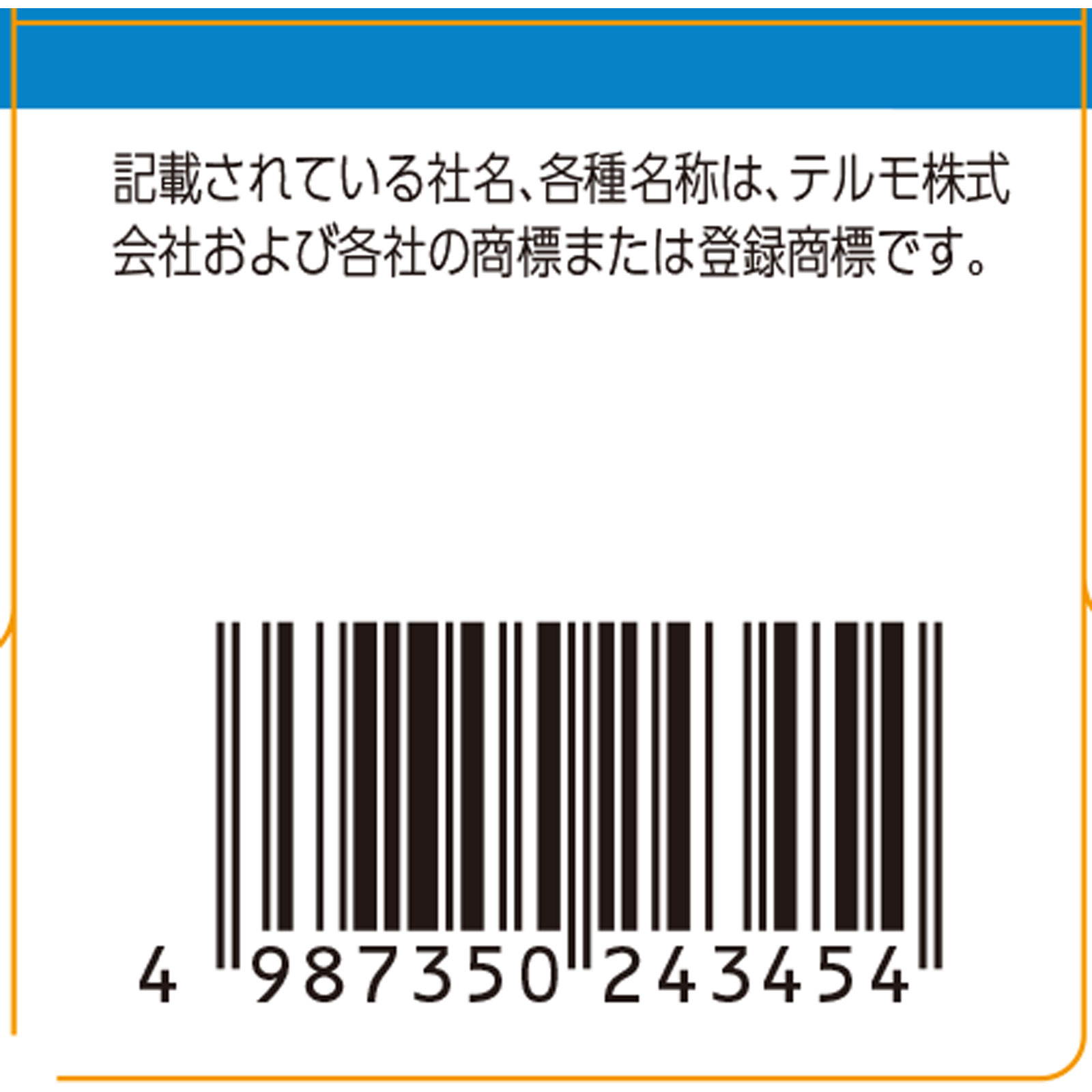 新ウリエースGａ ３０枚 テルモ 【第2類医薬品】