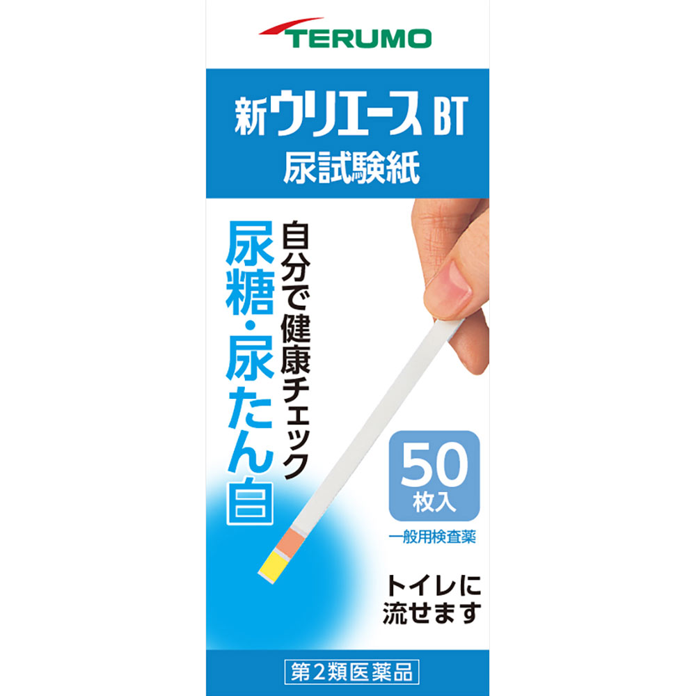 新ウリエースＢＴ ５０枚 テルモ 【第2類医薬品】