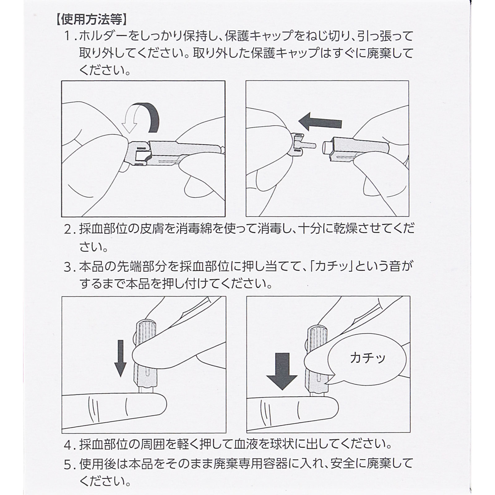 メディセーフファインタッチディスポ ＭＳーＦＤ０８０３０ ０．８ テルモ