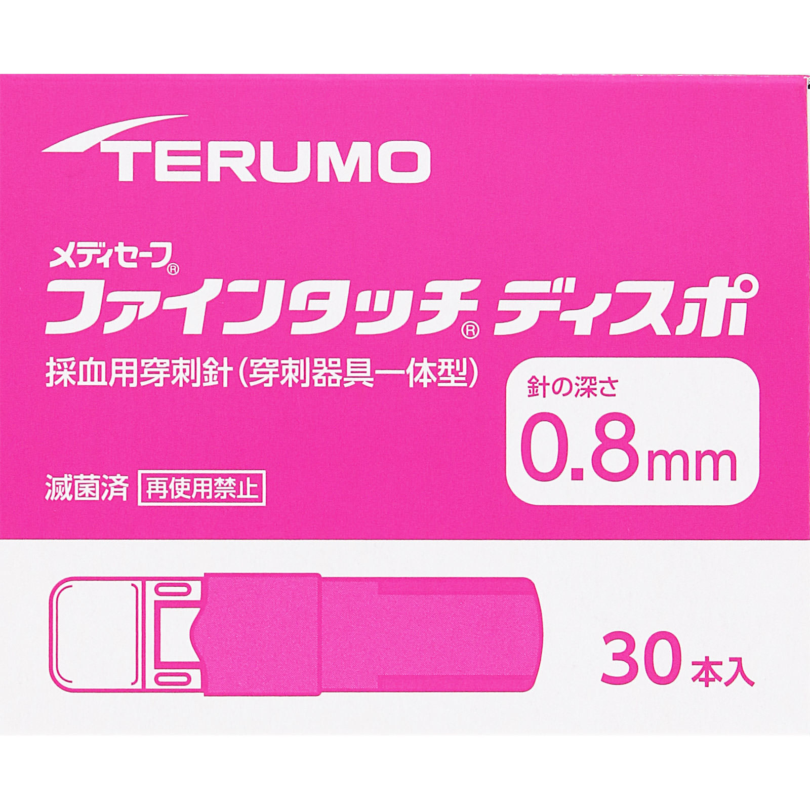 メディセーフファインタッチディスポ ＭＳーＦＤ０８０３０ ０．８ テルモ