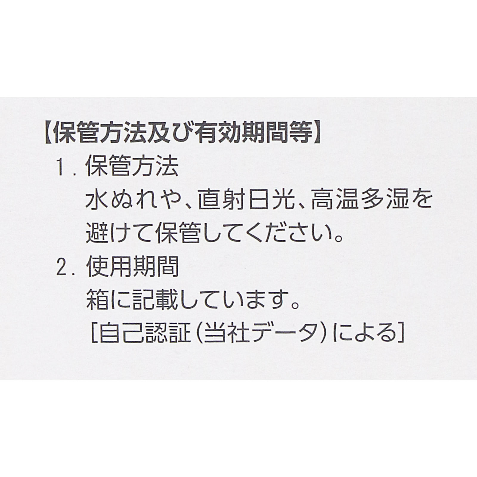 メディセーフファインタッチディスポ ＭＳーＦＤ０８０３０ ０．８ テルモ