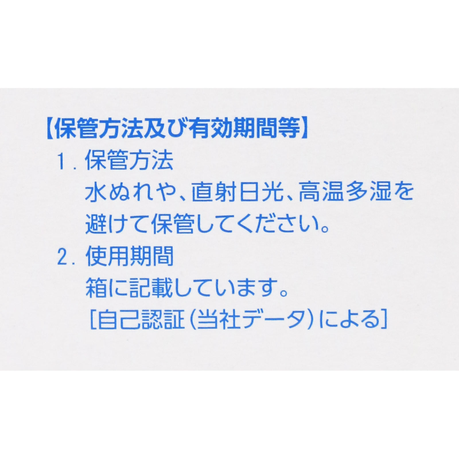 メディセーフファインタッチディスポ ＭＳーＦＤ１５０３０ １．５ テルモ