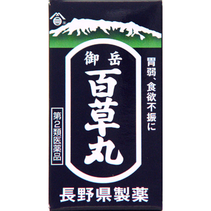 御岳百草丸 ５００粒 長野県製薬 【第2類医薬品】