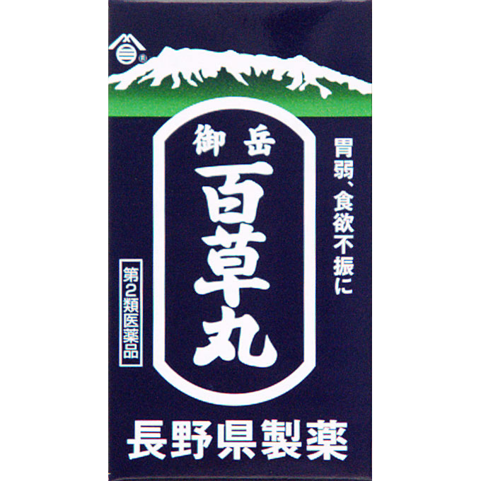 御岳百草丸 １２００粒 長野県製薬 【第2類医薬品】
