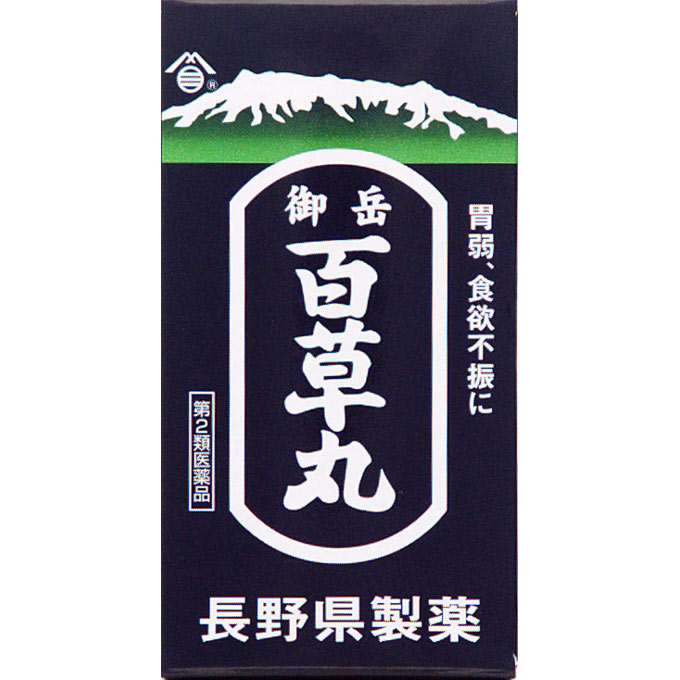 御岳百草丸 １９００粒 長野県製薬 【第2類医薬品】