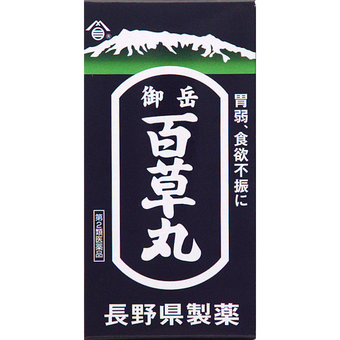 御岳百草丸 ４１００粒 長野県製薬 【第2類医薬品】