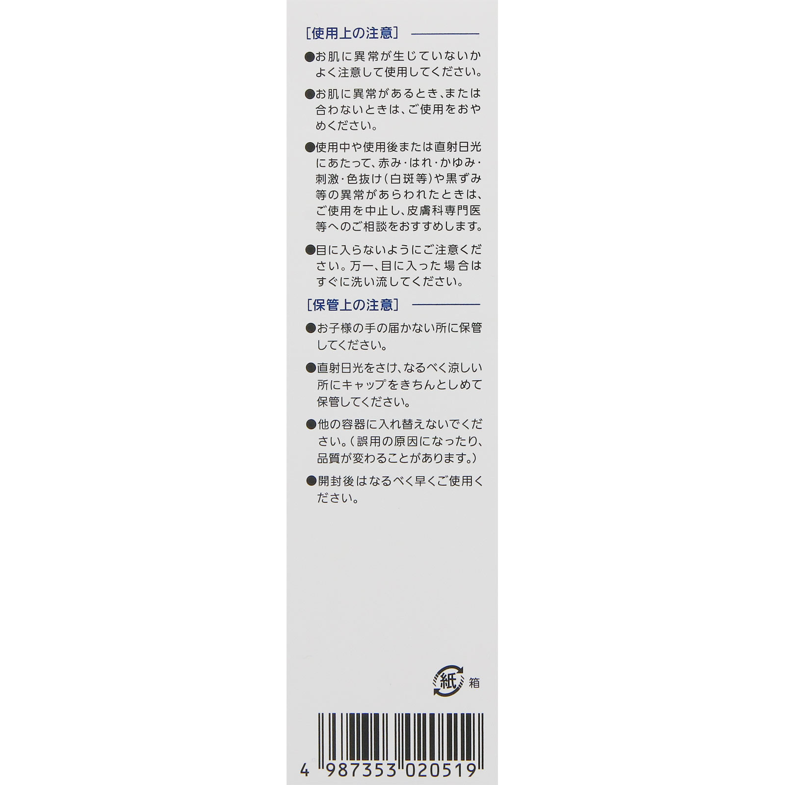 ユースキン ルドー 薬用アクネウォッシュ ２００ｍｌ ユースキン製薬 (医薬部外品)