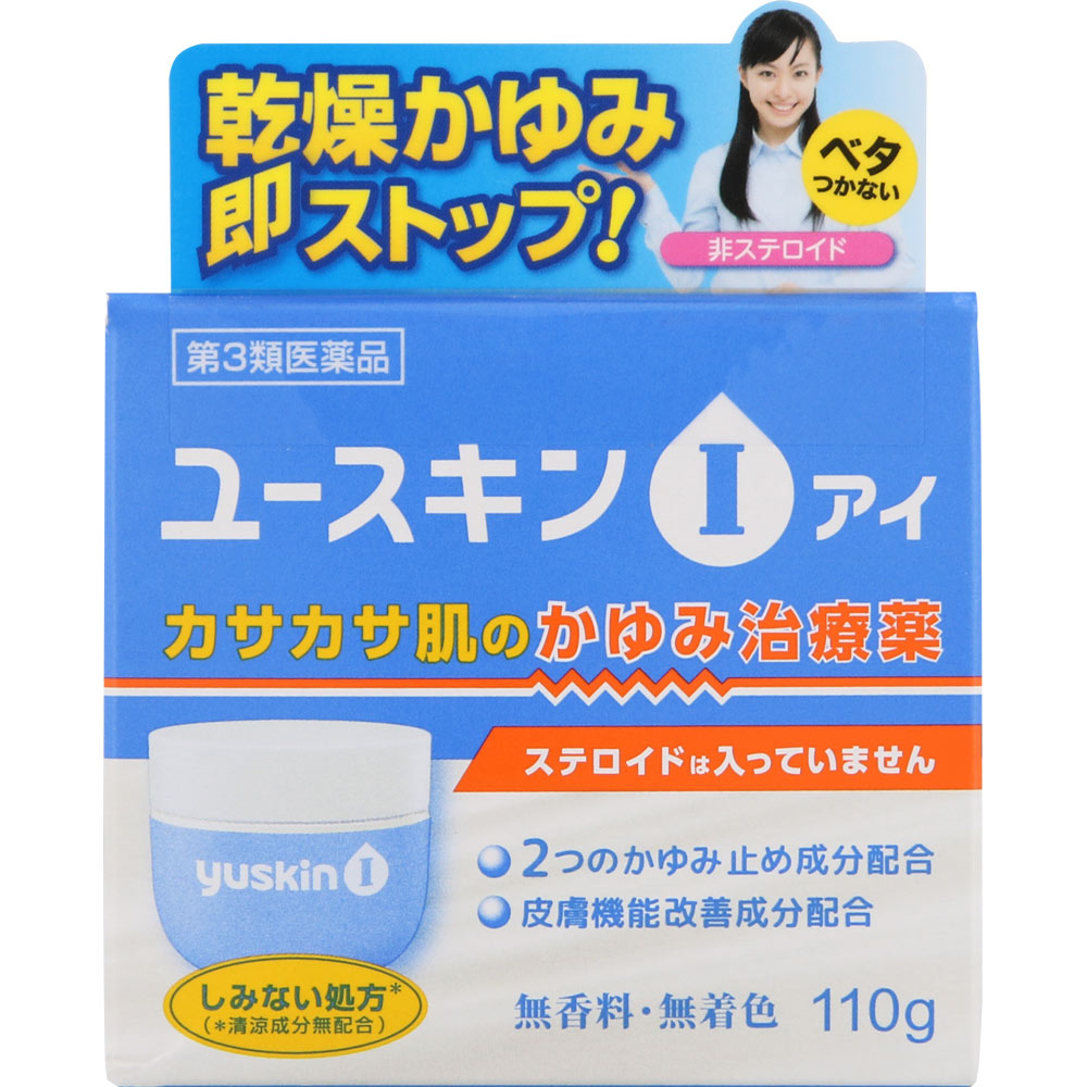 ユースキンI １１０ｇ ユースキン製薬 【第3類医薬品】