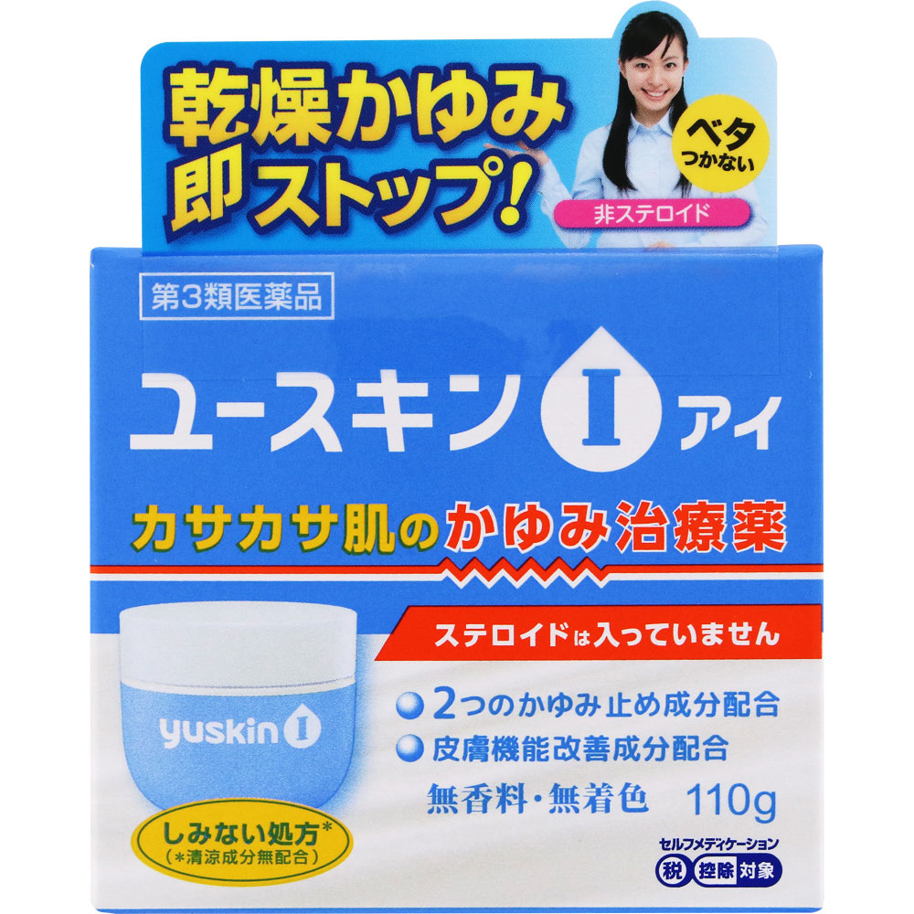 ユースキンI １１０ｇ ユースキン製薬 【第3類医薬品】