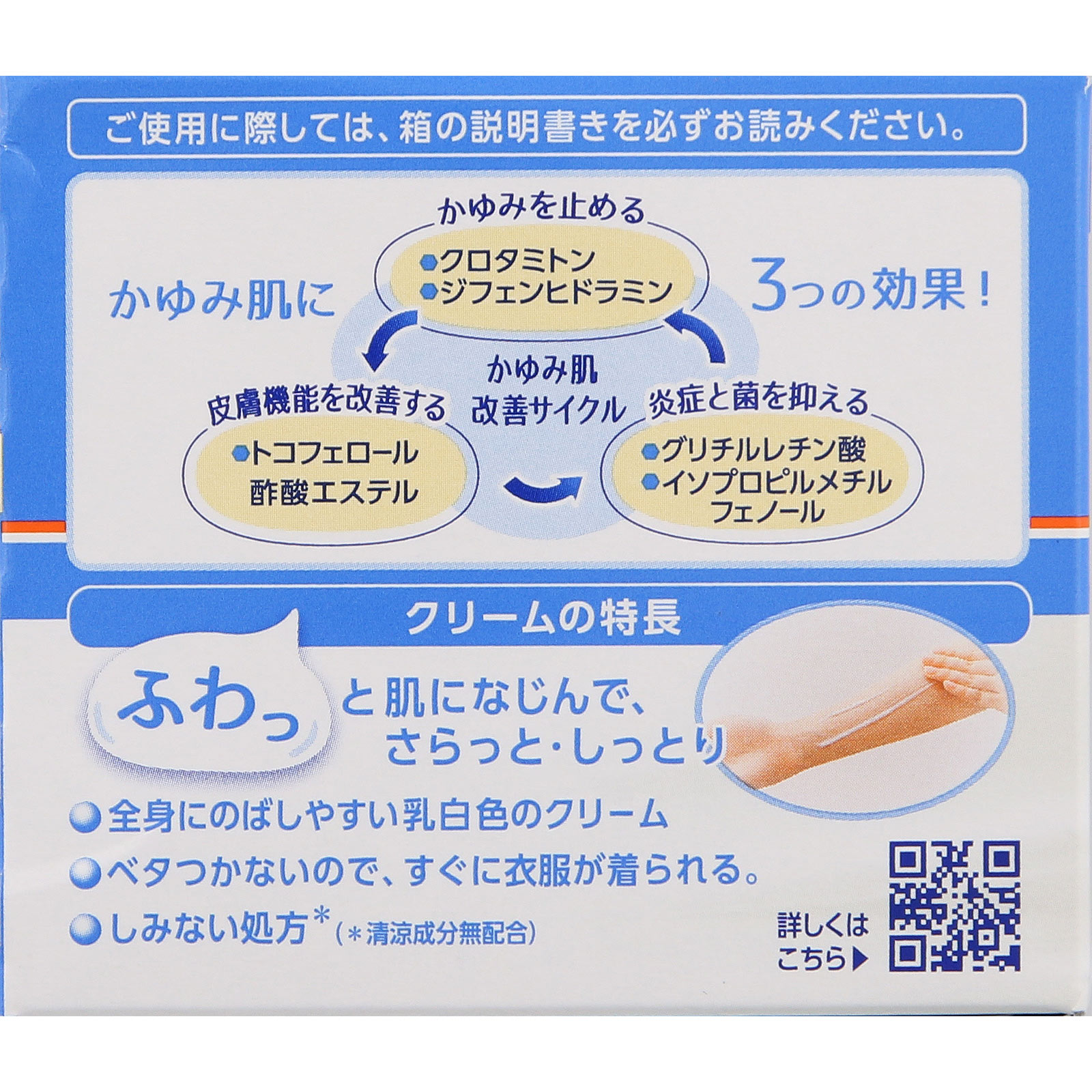 ユースキンI １１０ｇ ユースキン製薬 【第3類医薬品】