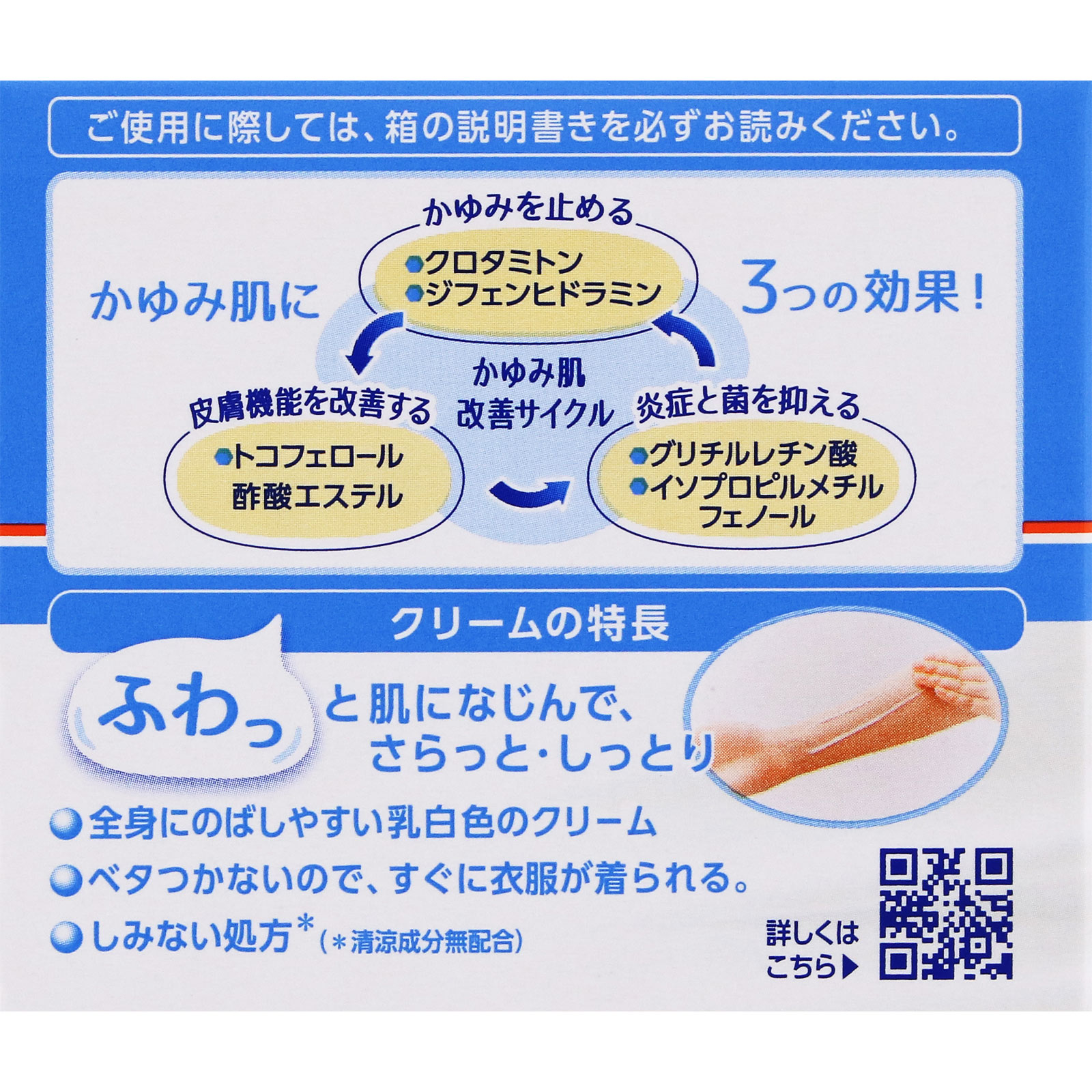 ユースキンI １１０ｇ ユースキン製薬 【第3類医薬品】