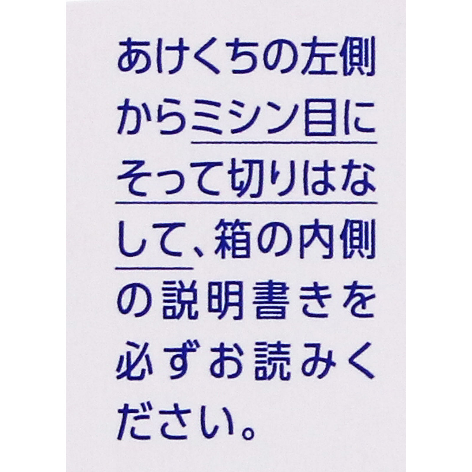 ユースキンI ローション １３０ｍｌ ユースキン製薬 【第3類医薬品】