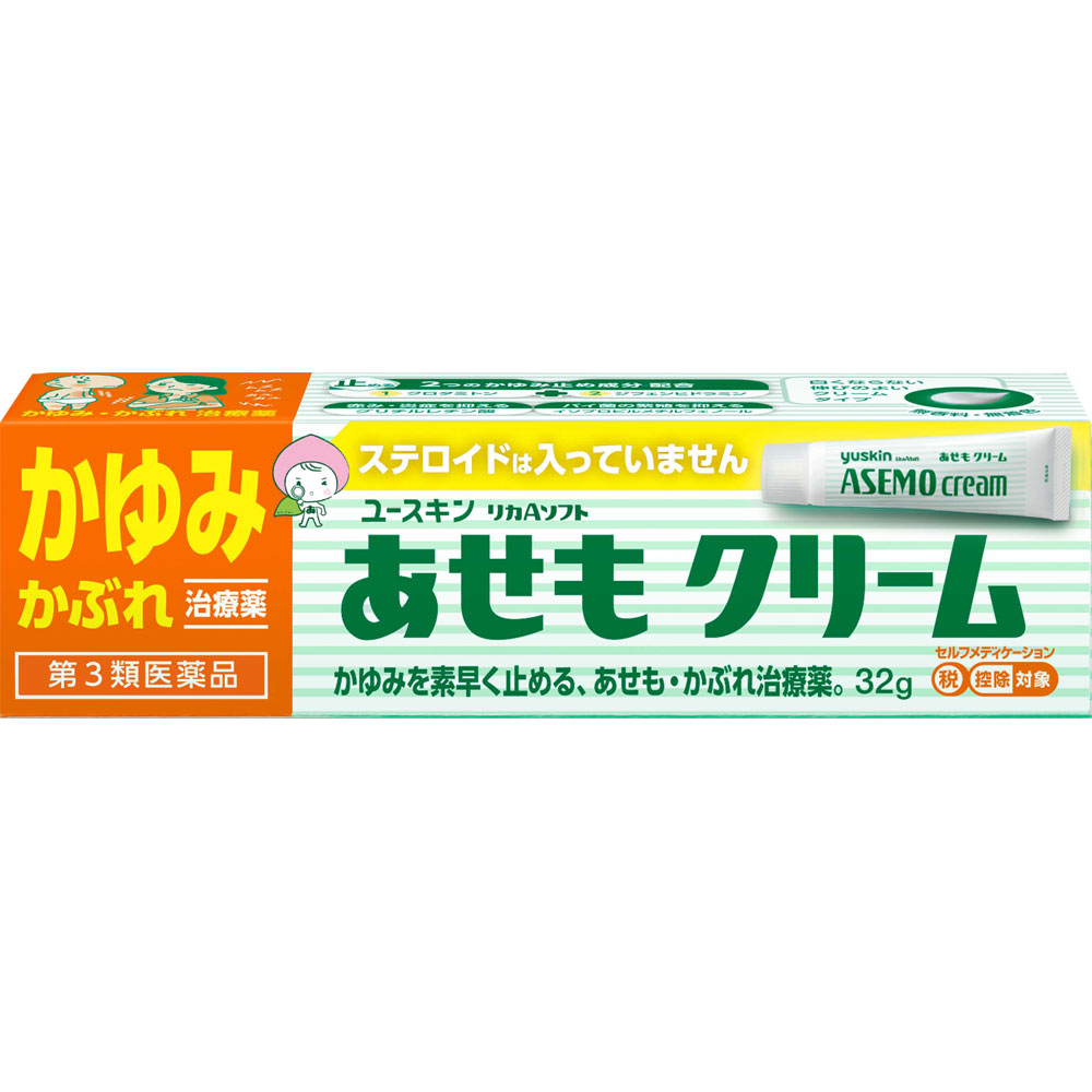 ユースキン あせもクリーム ３２ｇ ユースキン製薬 【第3類医薬品】