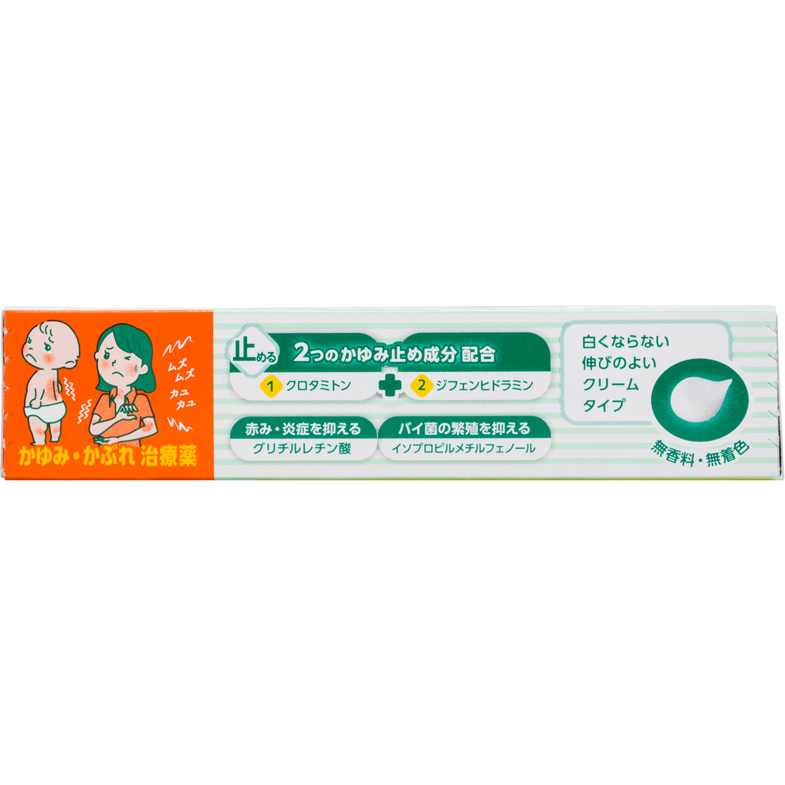 ユースキン あせもクリーム ３２ｇ ユースキン製薬 【第3類医薬品】