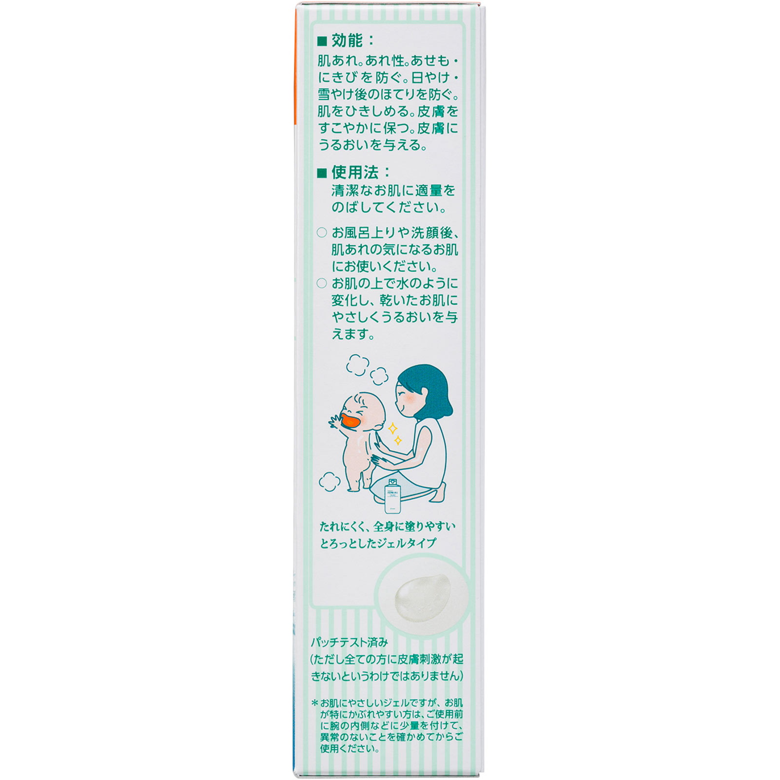 ユースキン 薬用あせもジェル １４０ｍｌ ユースキン製薬 (医薬部外品)