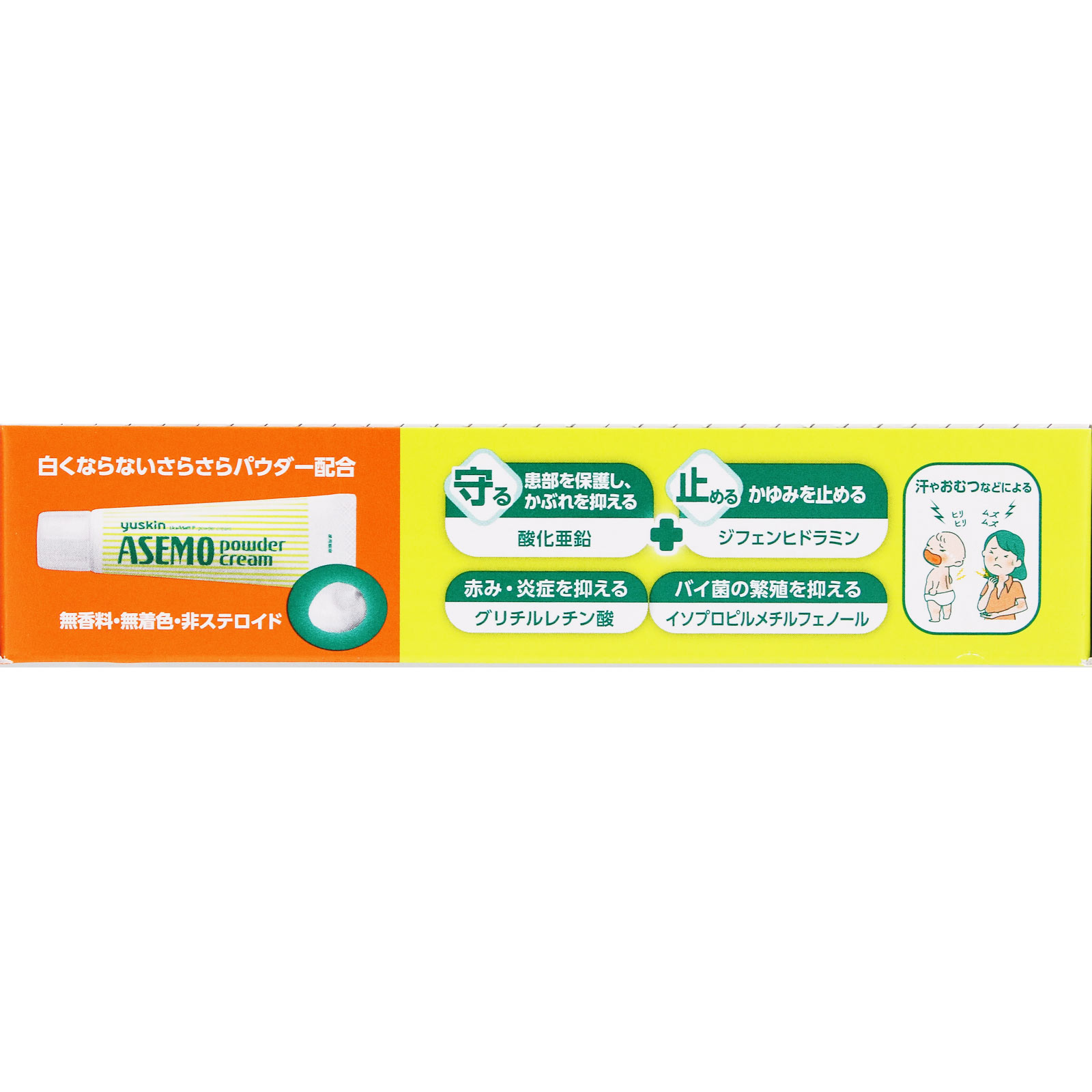 ユースキン リカAソフトP あせもパウダー配合クリーム 32g ユースキン製薬 【第3類医薬品】