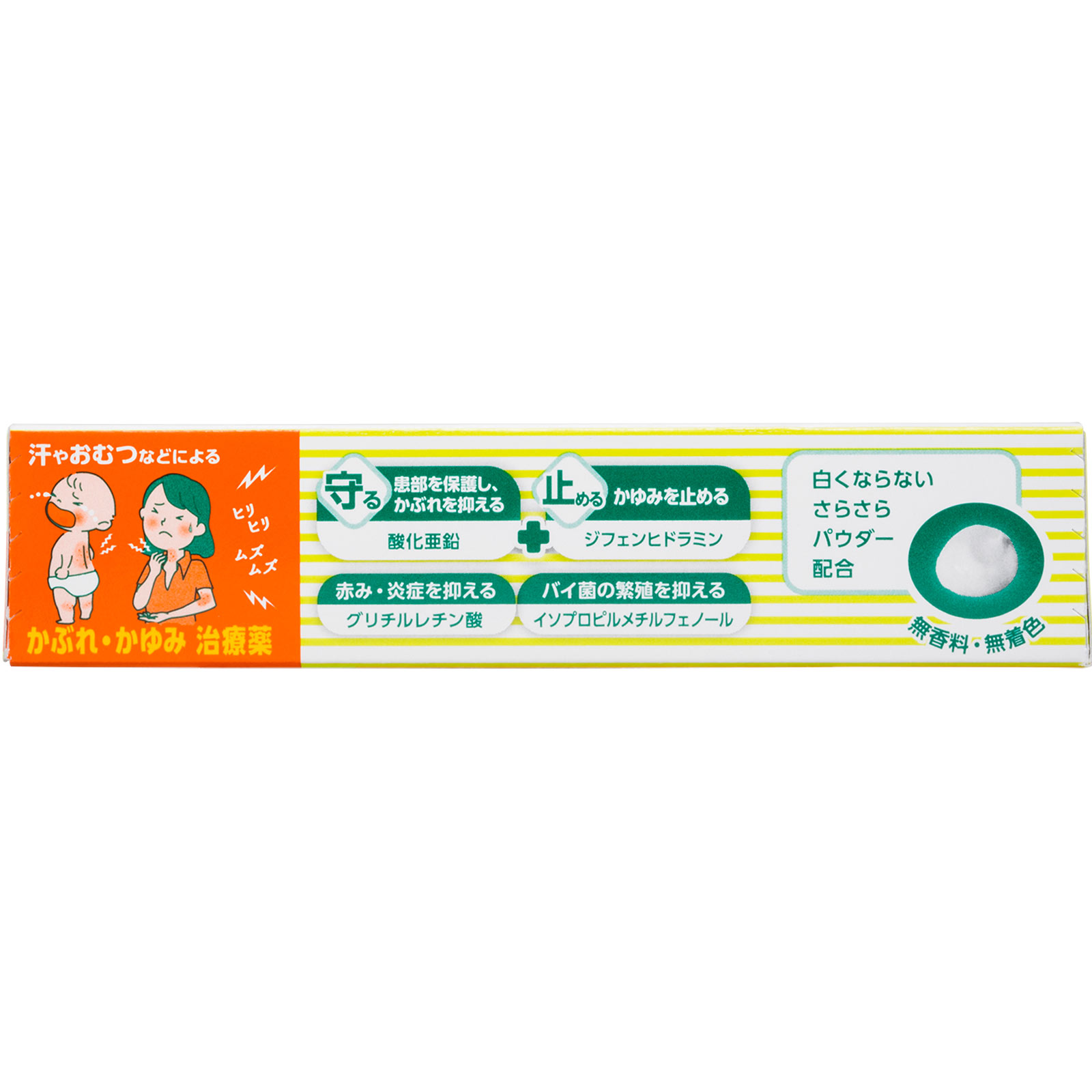 ユースキン リカＡソフトＰ あせもパウダー配合クリーム ３２ｇ ユースキン製薬 【第3類医薬品】