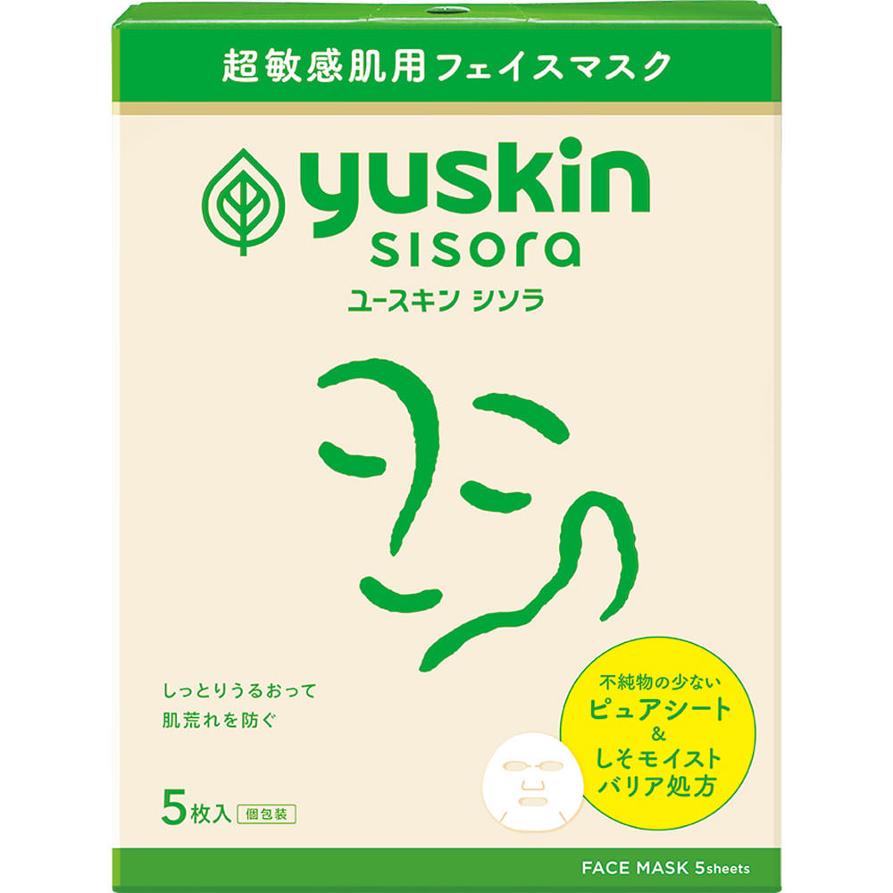 ユースキン　シソラフェイスマスク ５枚入 ユースキン製薬