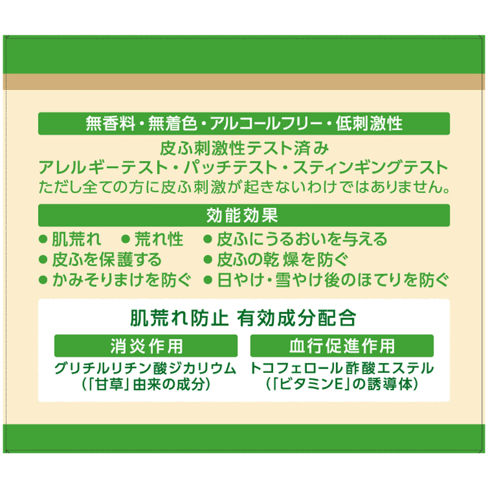 ユースキン　シソラ １１０ｇ ユースキン製薬 (医薬部外品)