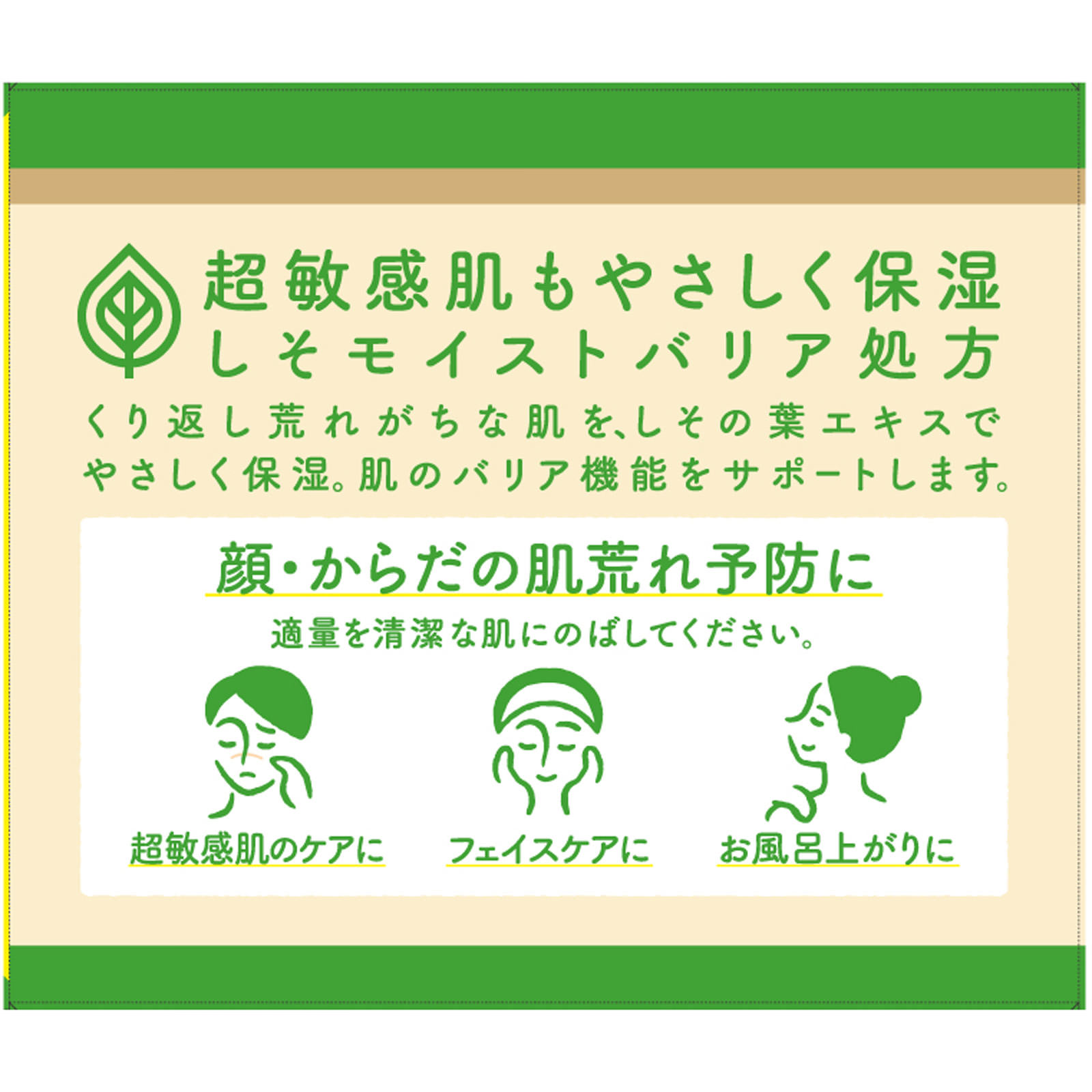 ユースキン　シソラ １１０ｇ ユースキン製薬 (医薬部外品)