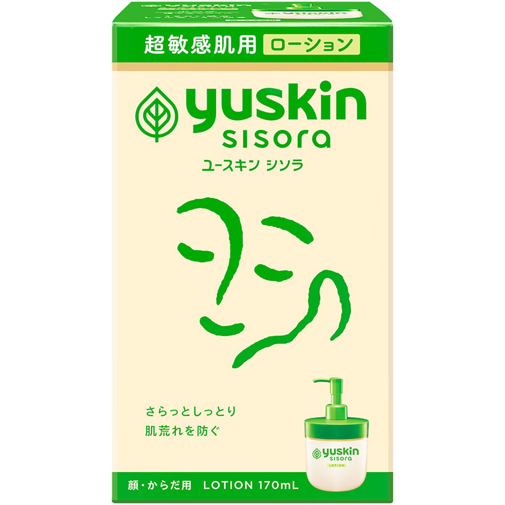 ユースキン　シソラ １７０ｍｌ ユースキン製薬 (医薬部外品)