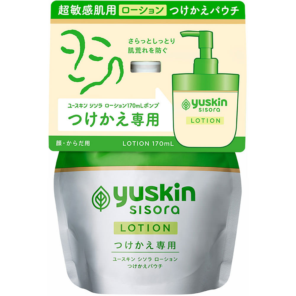 ユースキン　シソラ １７０ｍｌ ユースキン製薬 (医薬部外品)