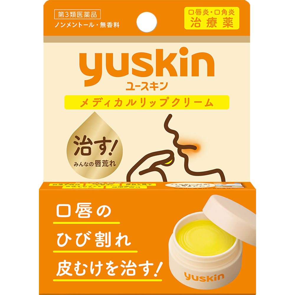 ユースキン　メディカルリップクリーム ８．５ｇ ユースキン製薬 【第3類医薬品】