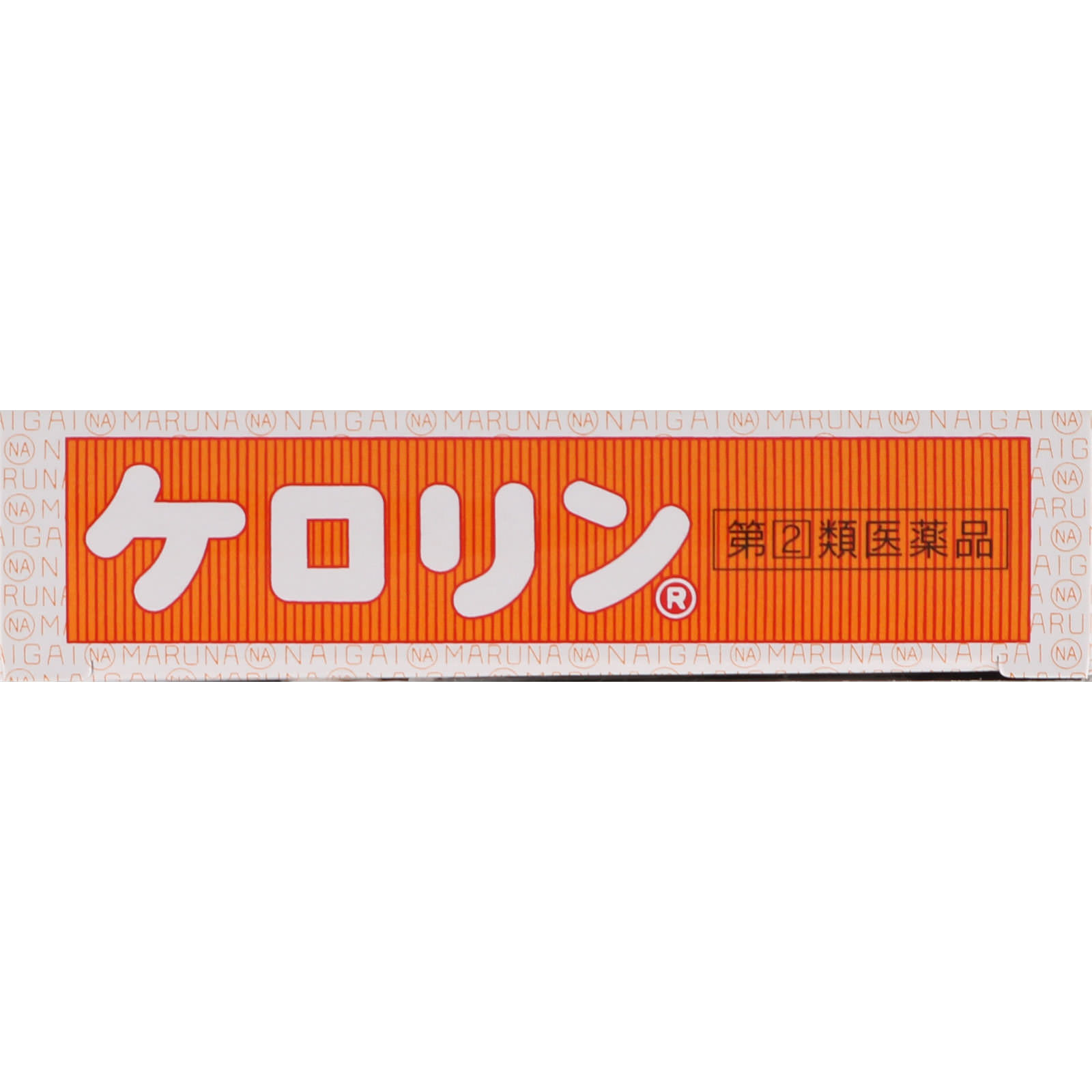 ケロリン １２包 富山めぐみ製薬 【指定第2類医薬品】