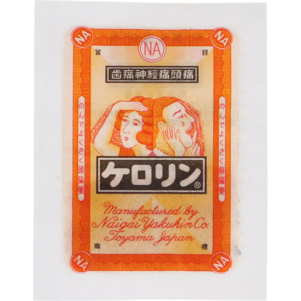 ケロリン ６４包 富山めぐみ製薬 【指定第2類医薬品】