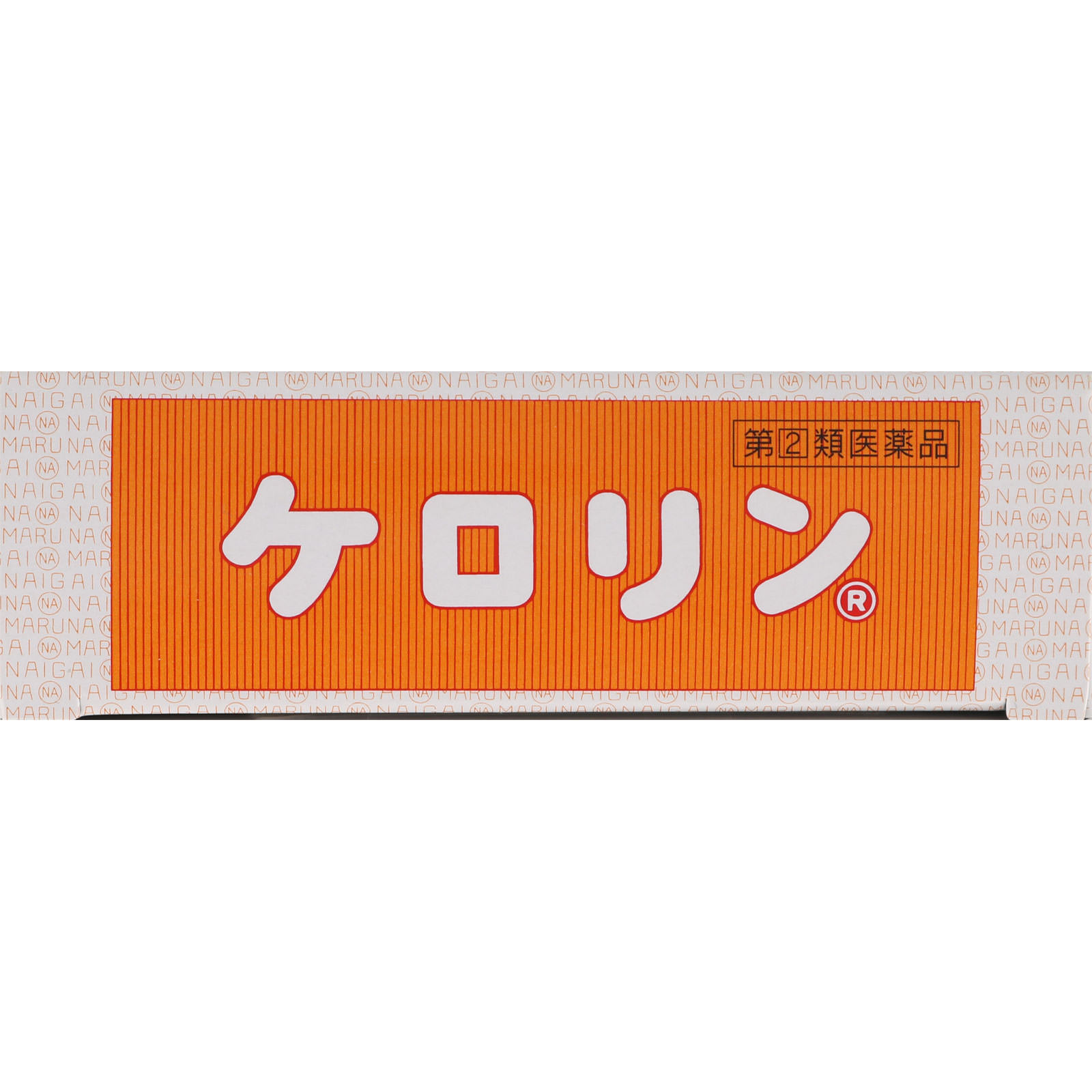ケロリン ６４包 富山めぐみ製薬 【指定第2類医薬品】
