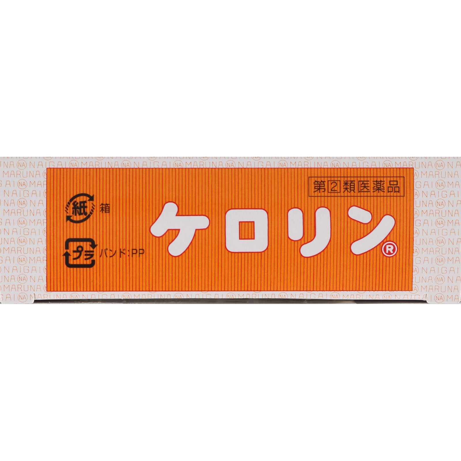 ケロリン ６４包 富山めぐみ製薬 【指定第2類医薬品】