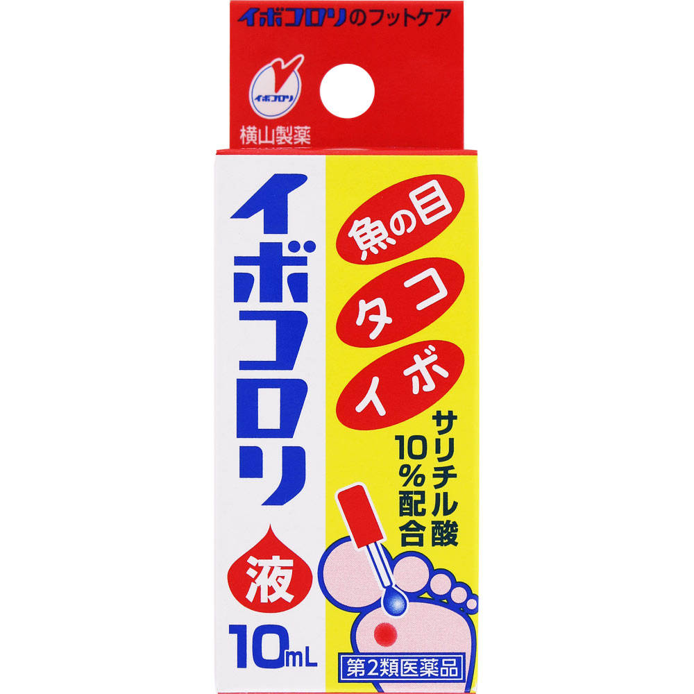 MK イボコロリ液 １０ＭＬ 横山製薬 【第2類医薬品】