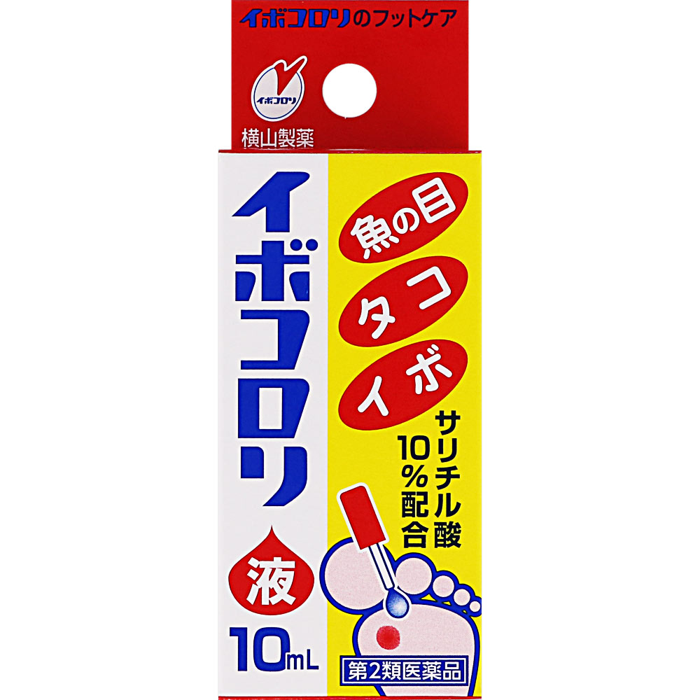 MK イボコロリ液 １０ＭＬ 横山製薬 【第2類医薬品】