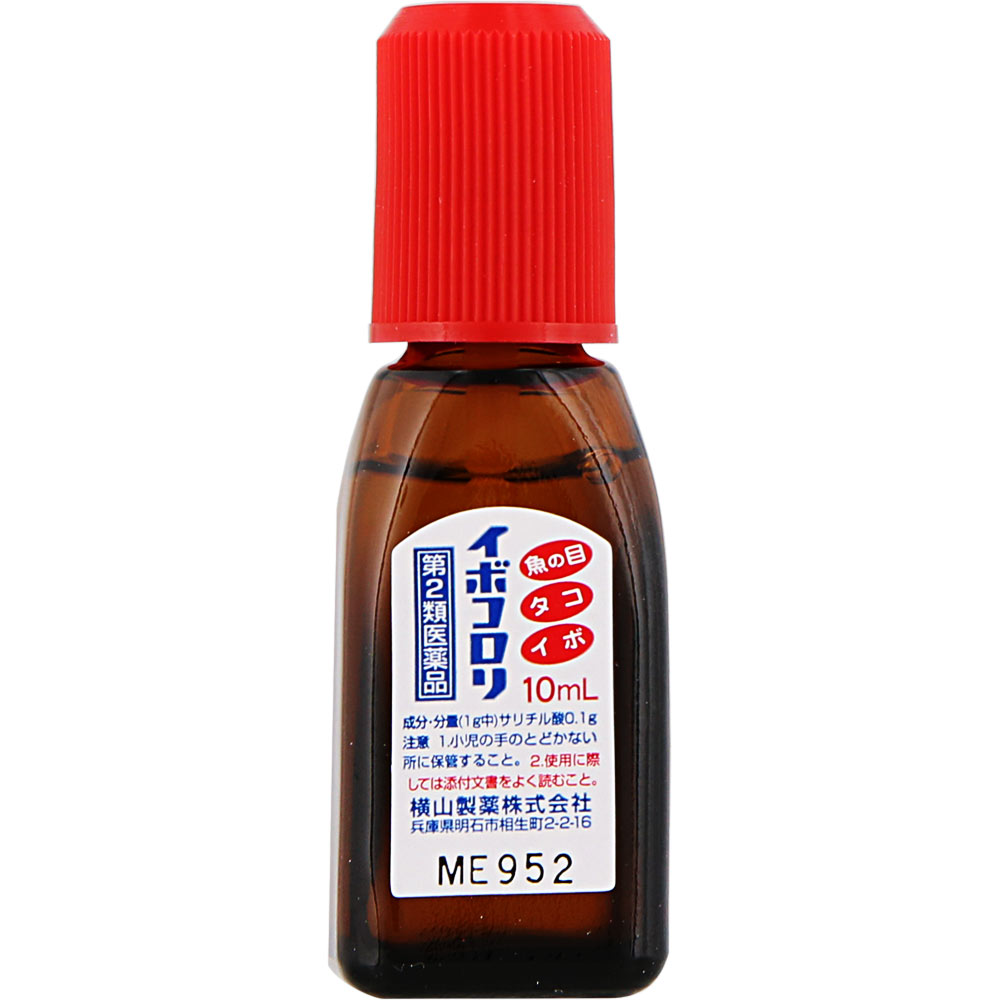 MK イボコロリ液 １０ＭＬ 横山製薬 【第2類医薬品】