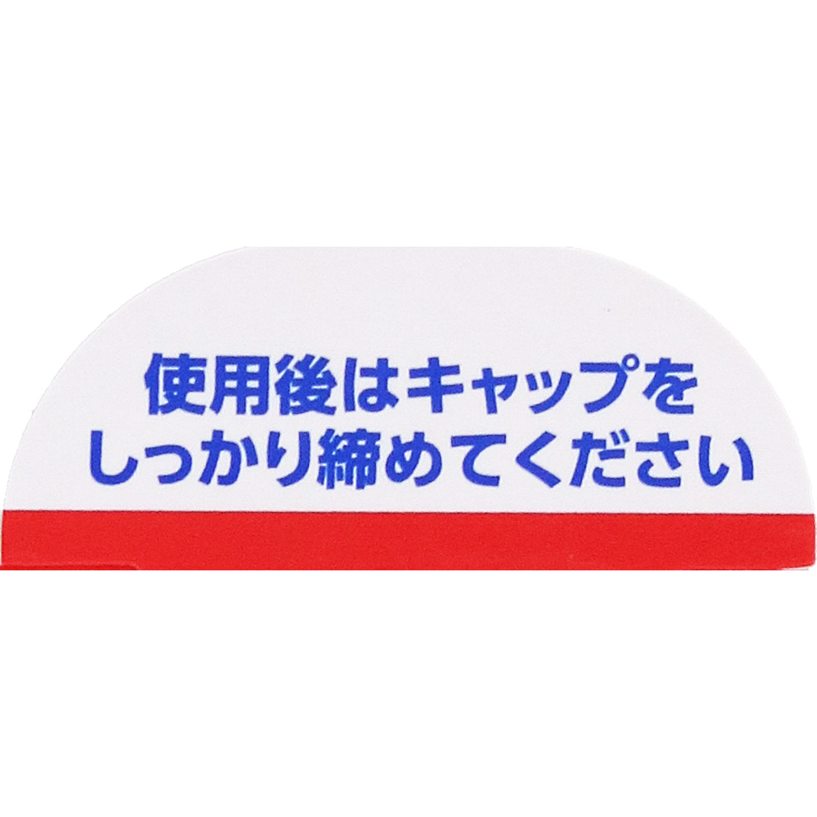 MK イボコロリ液 １０ＭＬ 横山製薬 【第2類医薬品】