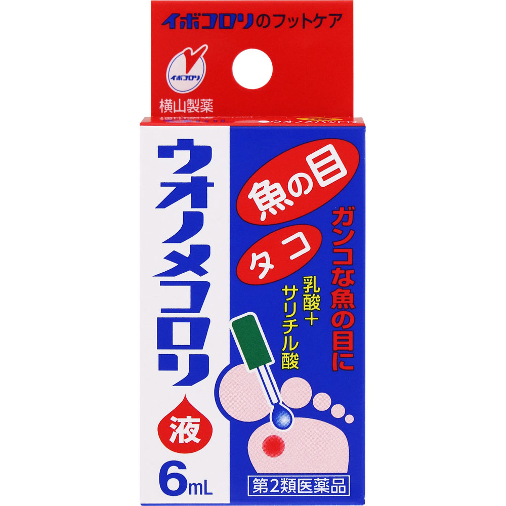 MK ウオノメコロリ液 ６ＭＬ 横山製薬 【第2類医薬品】