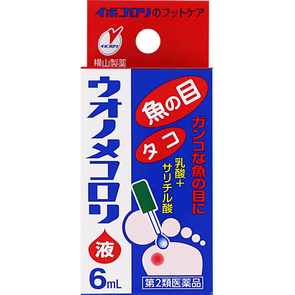 横山製薬 MK ウオノメコロリ液 ６ＭＬ 【第2類医薬品】