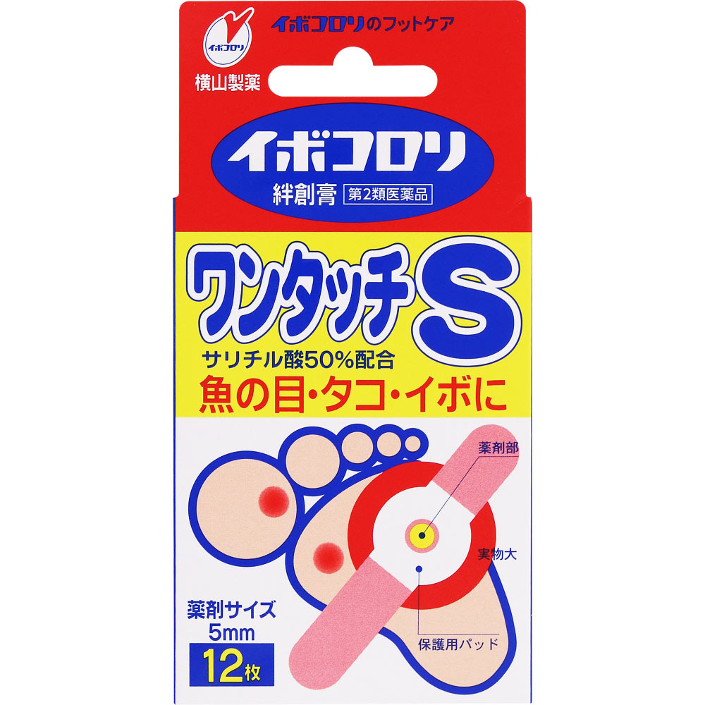 MK イボコロリ絆創膏 ワンタッチ Ｓ １２枚 横山製薬 【第2類医薬品】