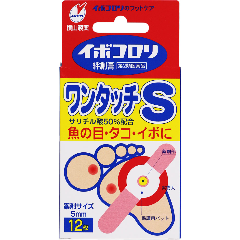 MK イボコロリ絆創膏 ワンタッチ Ｓ １２枚 横山製薬 【第2類医薬品】