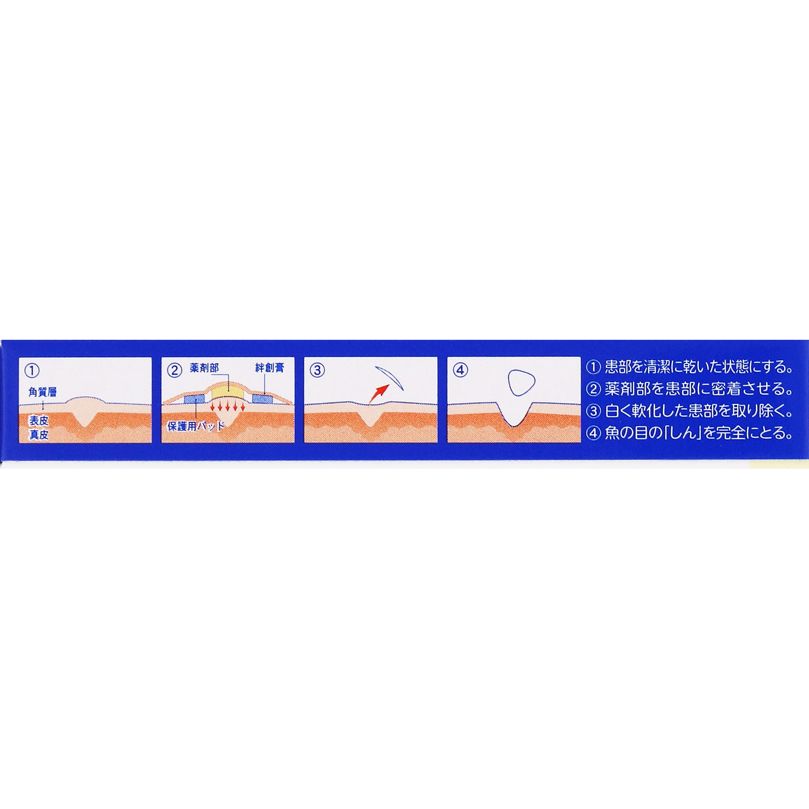 MK イボコロリ絆創膏 ワンタッチ Ｓ １２枚 横山製薬 【第2類医薬品】