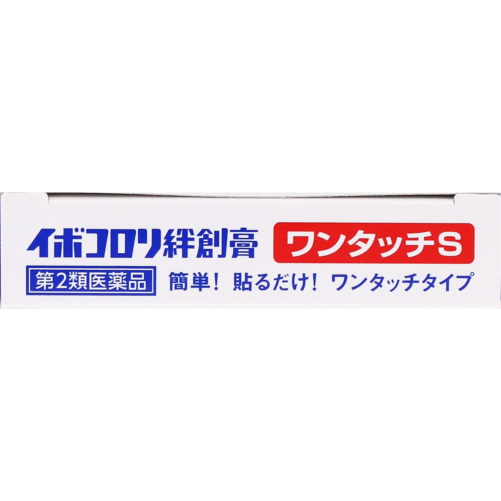 MK イボコロリ絆創膏 ワンタッチ Ｓ １２枚 横山製薬 【第2類医薬品】
