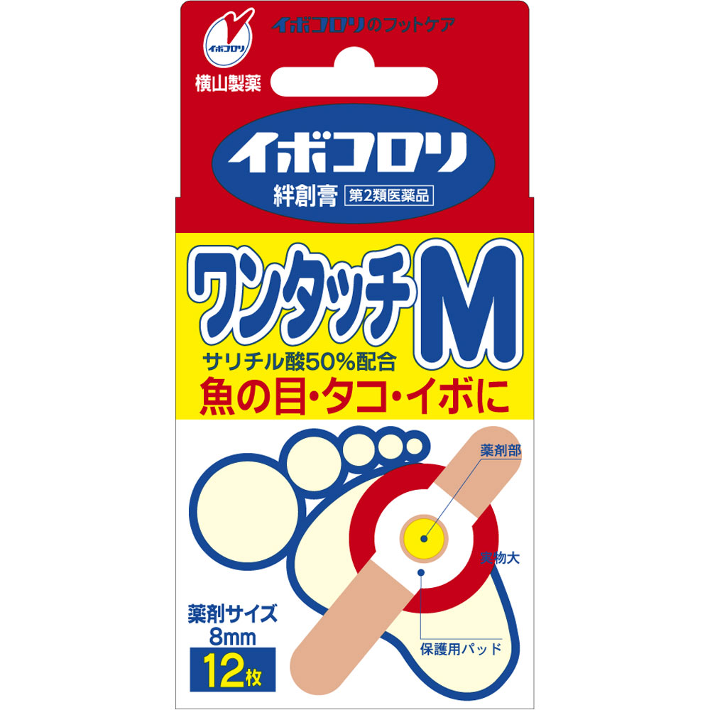 MK イボコロリ絆創膏 ワンタッチ Ｍ １２枚 横山製薬 【第2類医薬品】