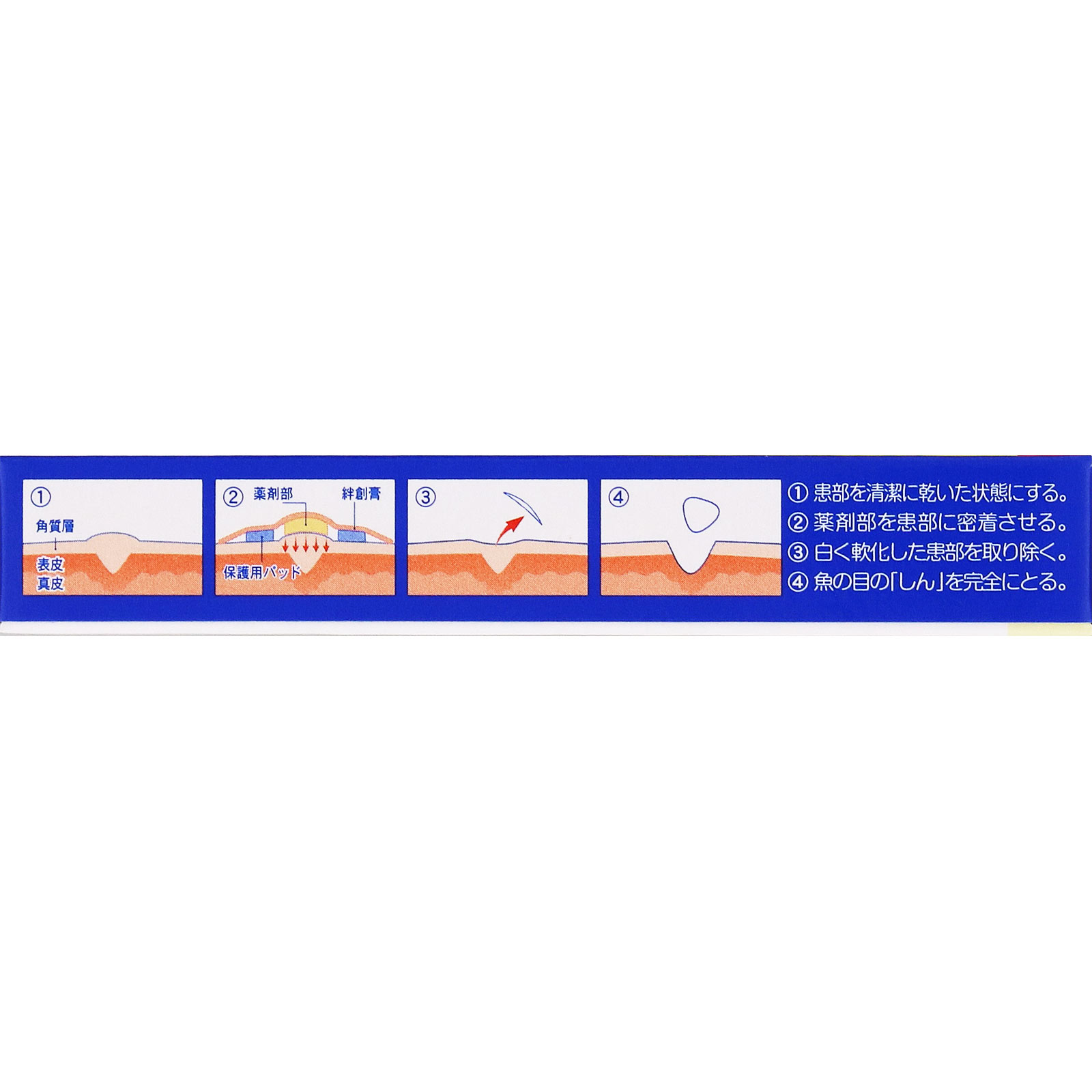 MK イボコロリ絆創膏 ワンタッチ Ｍ １２枚 横山製薬 【第2類医薬品】