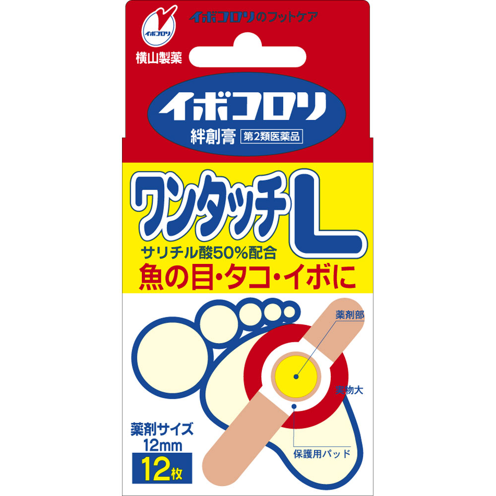 MK イボコロリ絆創膏 ワンタッチ Ｌ １２枚 横山製薬 【第2類医薬品】