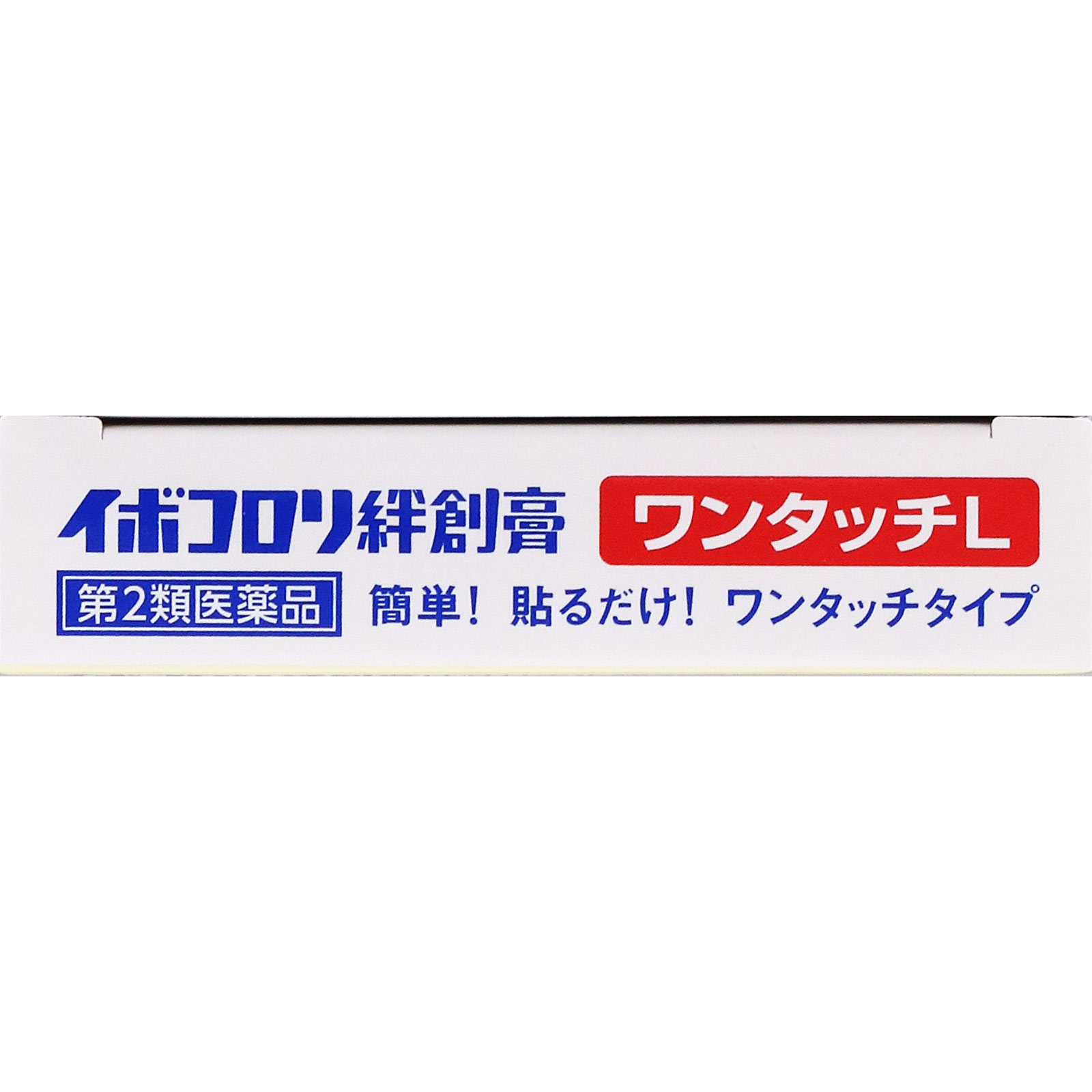 MK イボコロリ絆創膏 ワンタッチ Ｌ １２枚 横山製薬 【第2類医薬品】